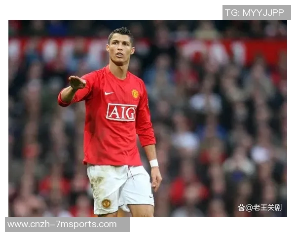 C罗足球传奇之路：从少年天才到全球偶像的辉煌历程